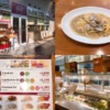 カプリチョーザのランチメニュー！平日土日の違いや値段など解説